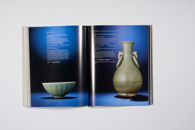 2011年香港佳士得《重要中国瓷器及工艺精品（第一部分）》 - 图10