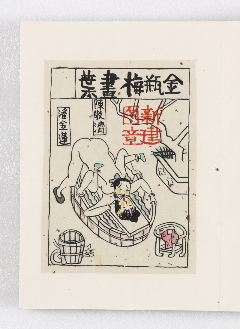 朱新建 - 图10