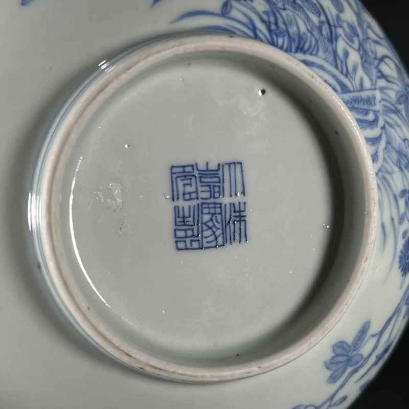 清嘉庆 青花花卉纹碗 - 图14