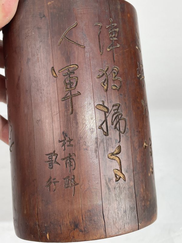 老竹雕笔筒 - 图6