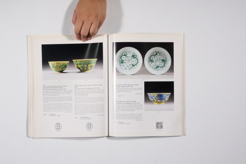 1996年伦敦苏富比《精美中国瓷器及工艺精品》 - 图13