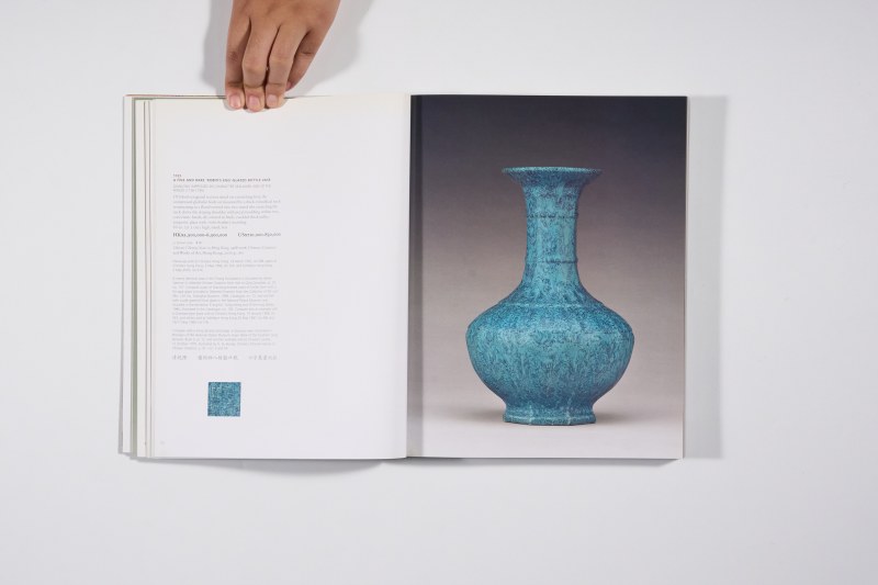 2007年香港佳士得《重要中国瓷器及工艺品》 - 图6