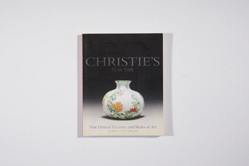2003年纽约佳士得《中国瓷器及工艺精品》 - 图1