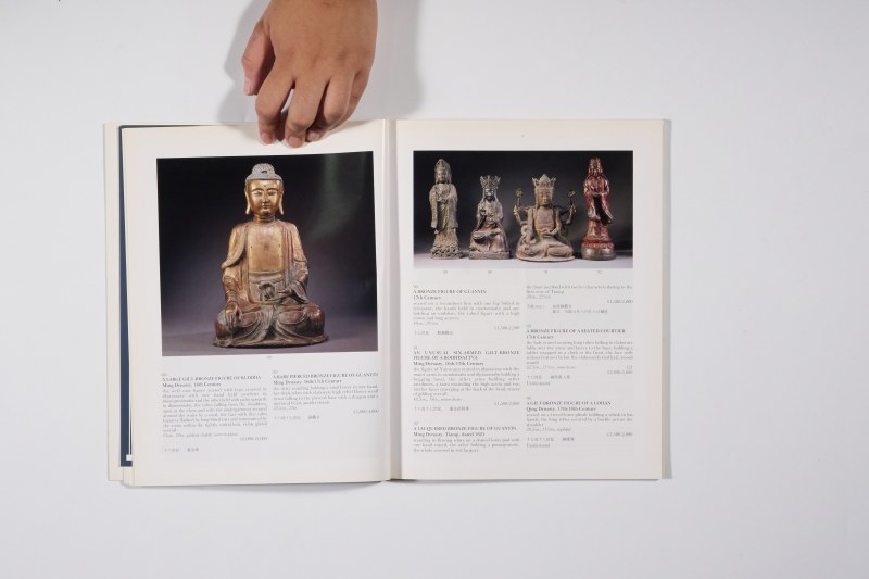 1995年伦敦苏富比《精美中国瓷器及工艺精品》 - 图8