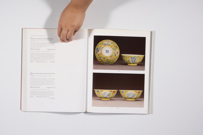 2005年香港佳士得《重要中国瓷器及工艺精品专场》 - 图7