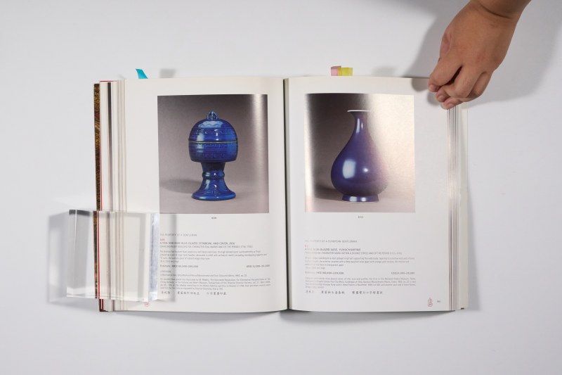 2003年香港佳士得《重要中国瓷器及工艺品》 - 图14