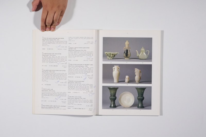 1992年伦敦苏富比《中国及韩国精美陶瓷与工艺品》 - 图4
