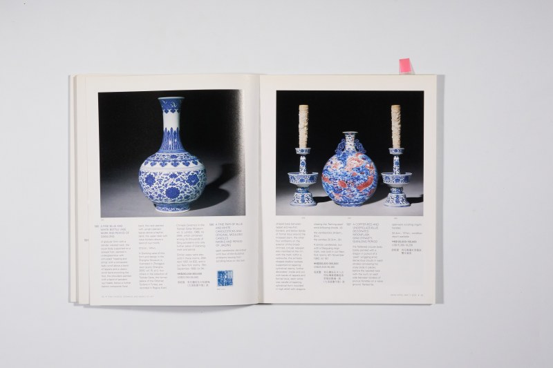 2002年香港苏富比《精美中国瓷器及工艺精品》 - 图14