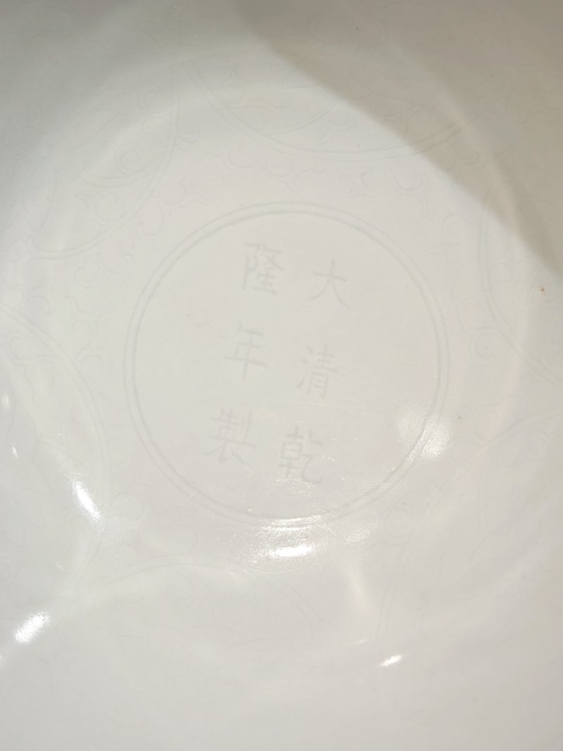 清乾隆 白釉暗刻缠枝莲纹高足碗 - 图9