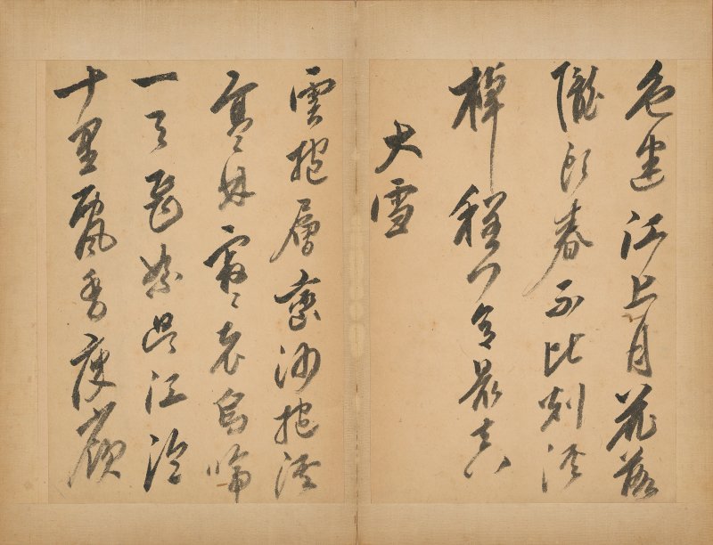 梁蕙 - 图13
