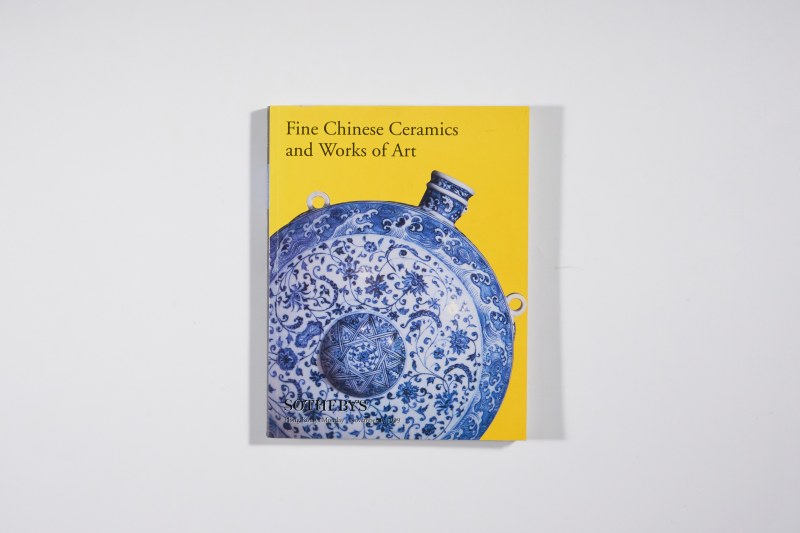 1999年香港苏富比《中国瓷器及工艺品》