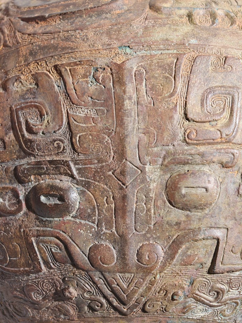 西周 青铜饕餮纹带盖罍 - 图22