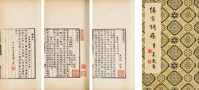 吴湖帆