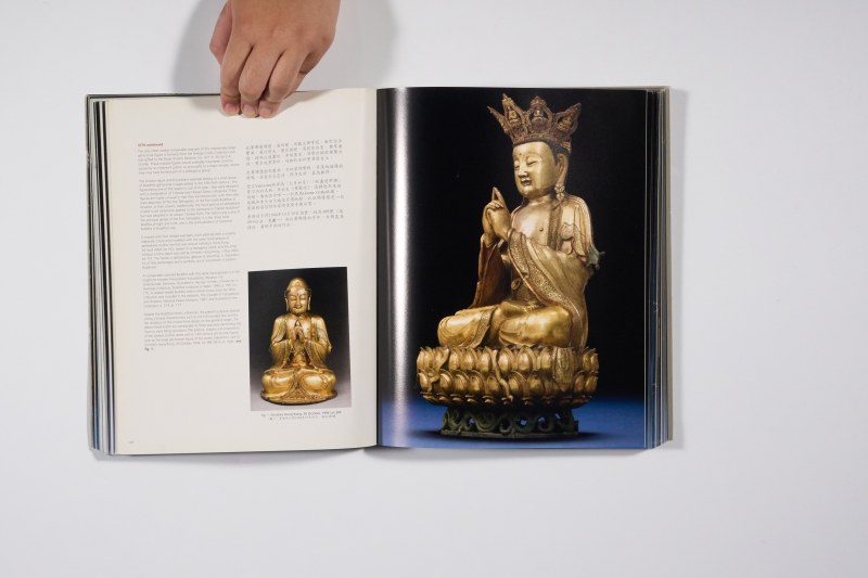 2011年香港佳士得《中国瓷器及工艺精品》 - 图6