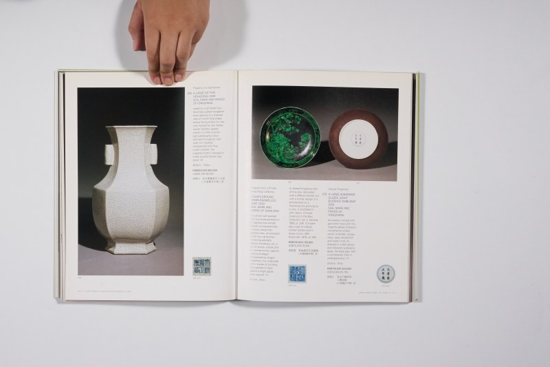 2004年香港苏富比《中国精美瓷器及工艺品》 - 图13
