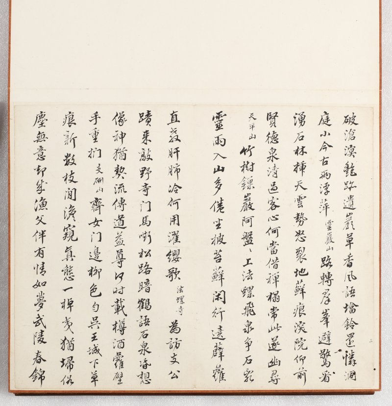 高树程 - 图6