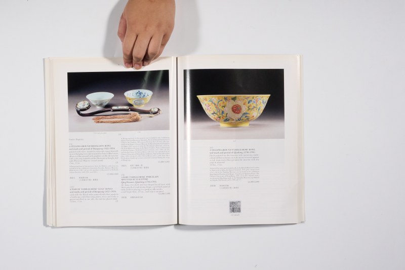 1996年伦敦苏富比《精美中国瓷器及工艺精品》 - 图14