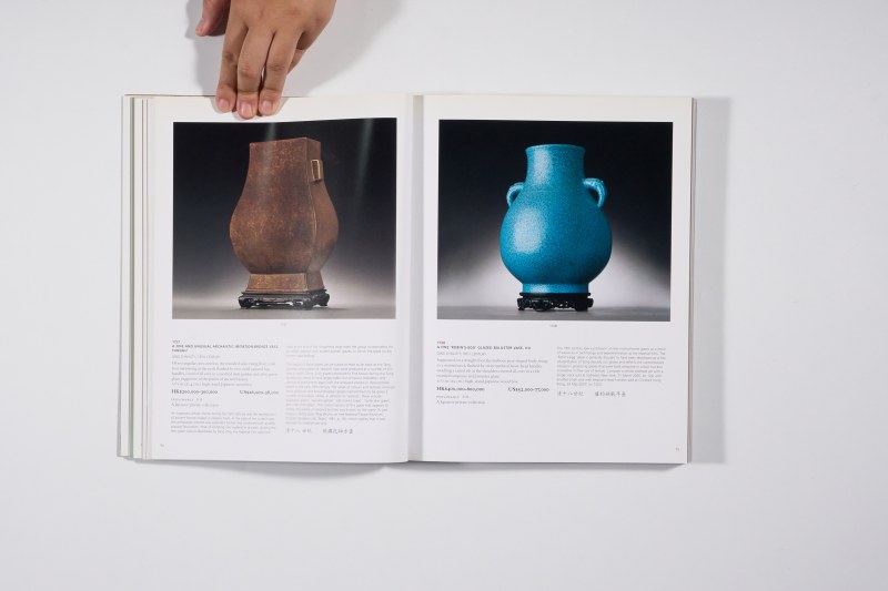 2007年香港佳士得《重要中国瓷器及工艺品》 - 图7