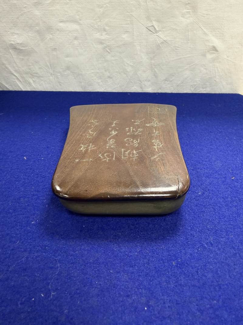 澤庵宗彭藏綠端風字硯 - 图6