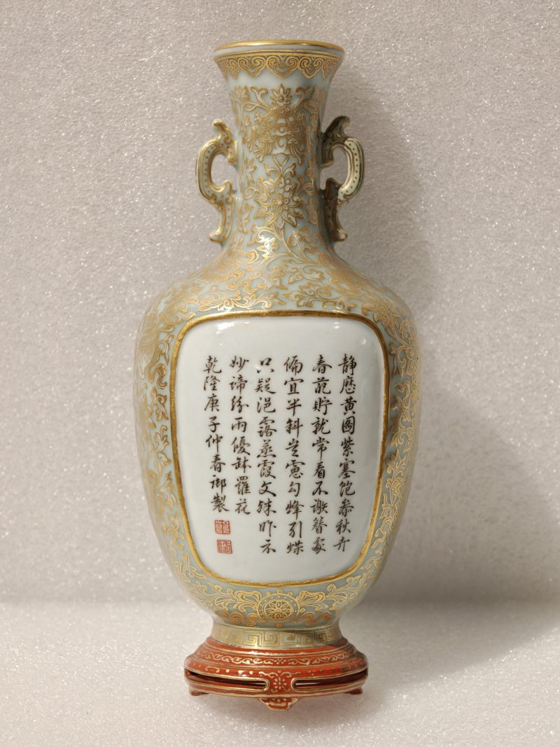 清乾隆 粉青釉凸雕描金御制诗文壁瓶 - 图3