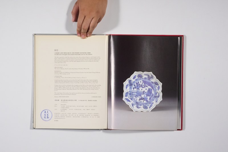 2000年香港佳士得《绝妙色彩—张宗宪珍藏瓷器》 - 图7