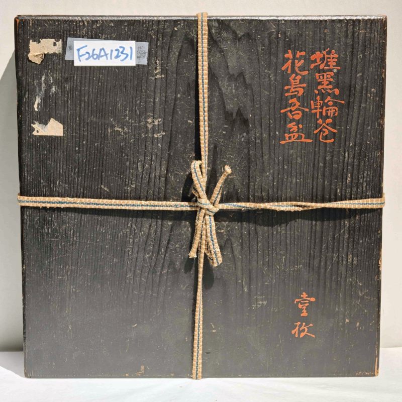 元 剔黑绶带鸟牡丹纹花口盘 - 图13