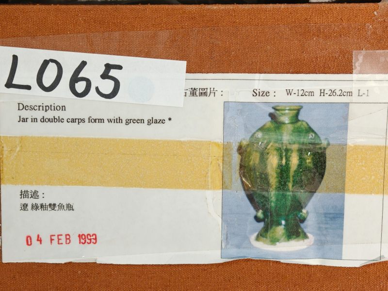 唐或辽 绿釉双鱼瓶 - 图36