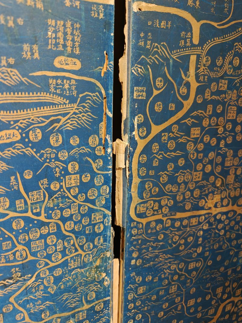 十九世纪初 大清万年一统地理全图 - 图17