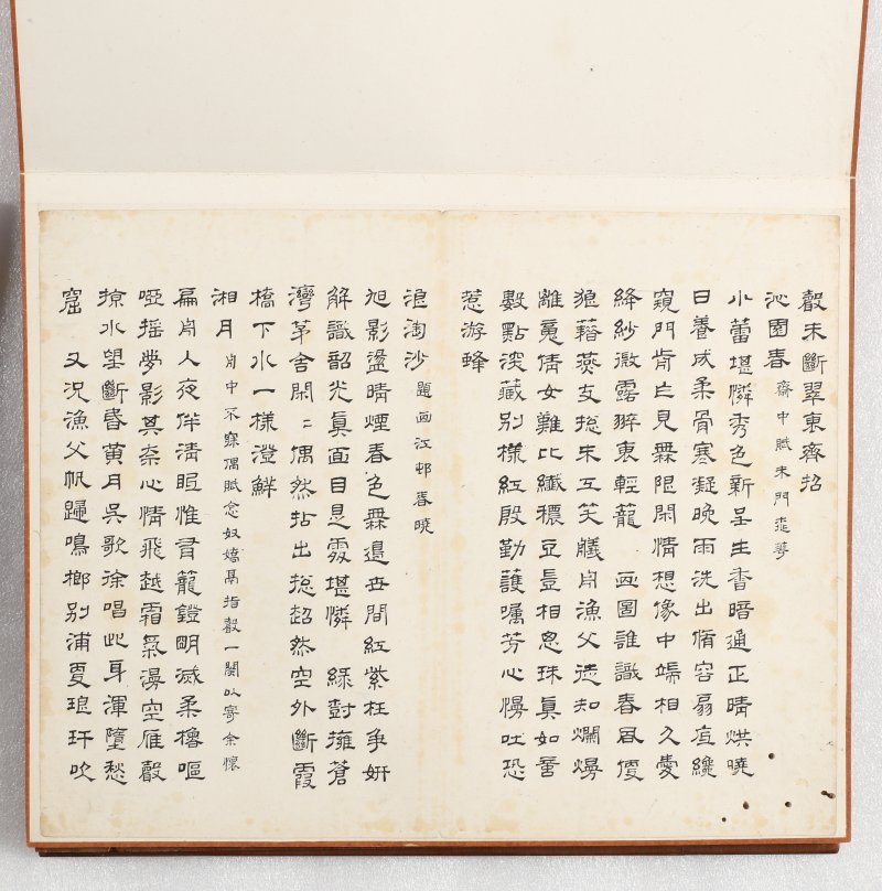 高树程 - 图10