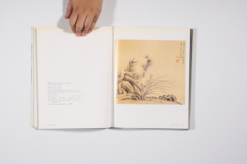 2000年香港佳士得《圆明园宫廷御制艺术品专场》 - 图7