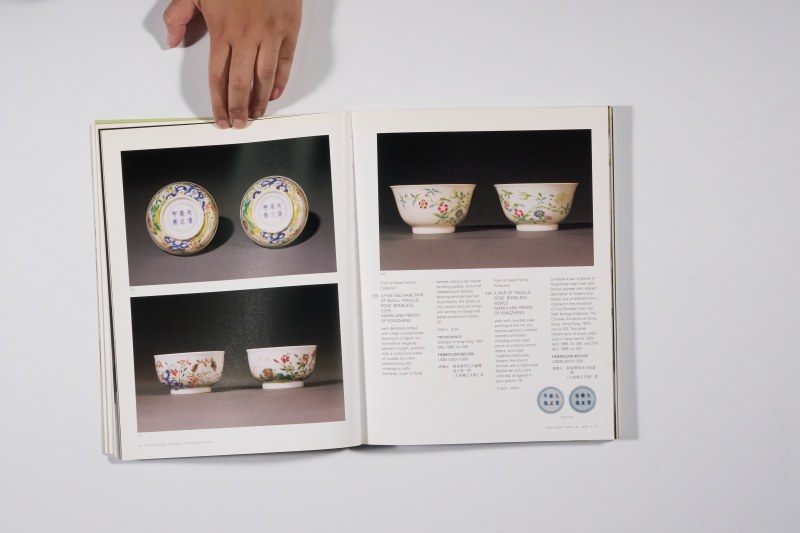 2004年香港苏富比《中国精美瓷器及工艺品》 - 图8