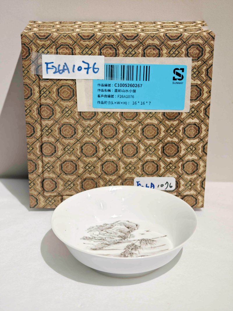 清嘉庆 粉彩八吉祥纹碗一对 - 图2