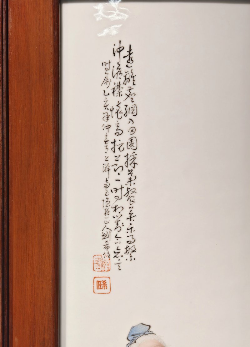 民国 刘希任作粉彩人物瓷板一组四件 - 图4