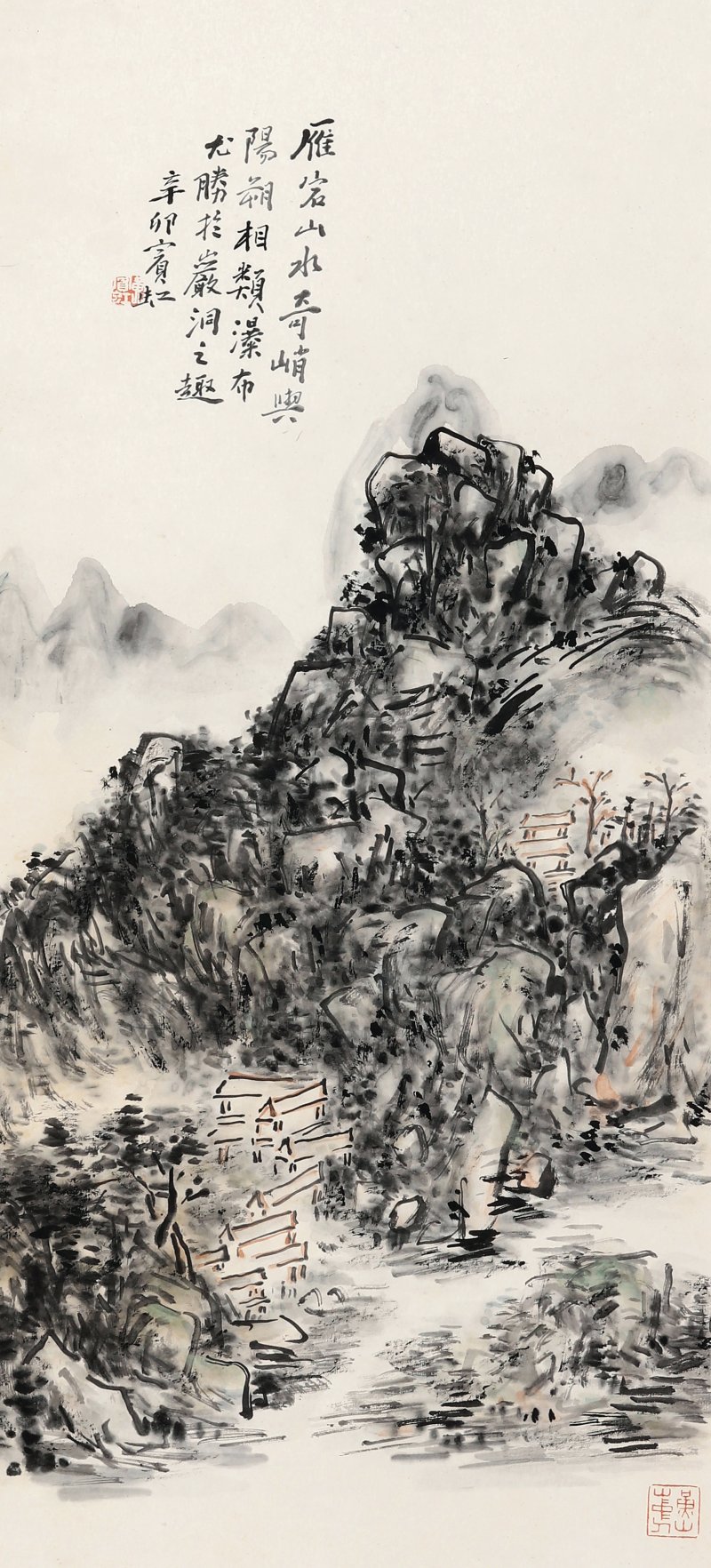 黄宾虹