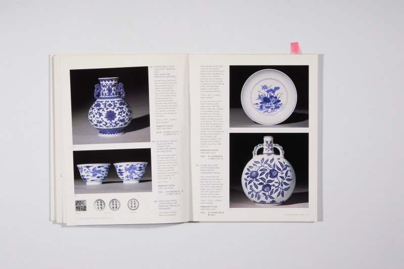 2002年香港苏富比《精美中国瓷器及工艺精品》 - 图15