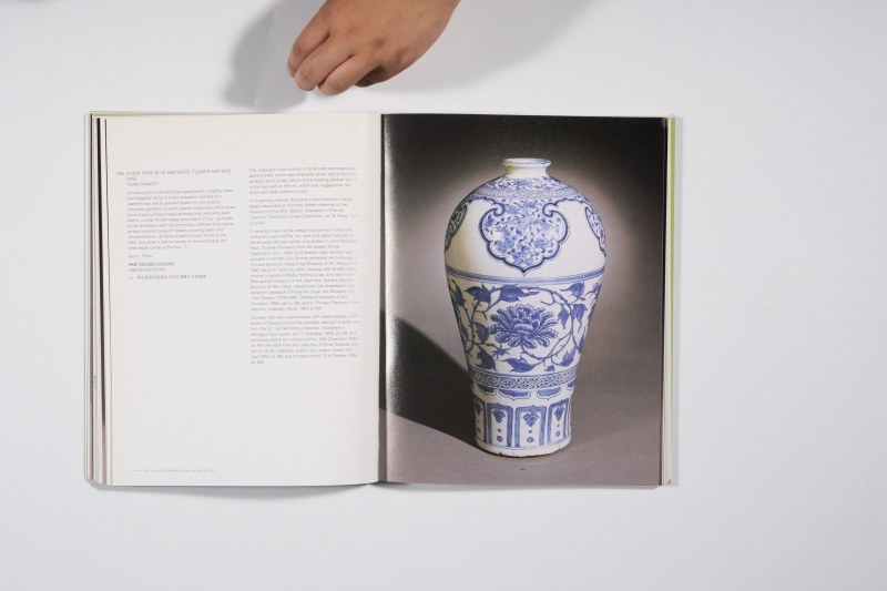 2004年香港苏富比《中国精美瓷器及工艺品》 - 图14