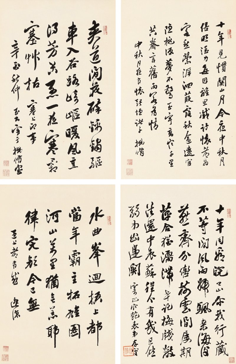 嵇璜