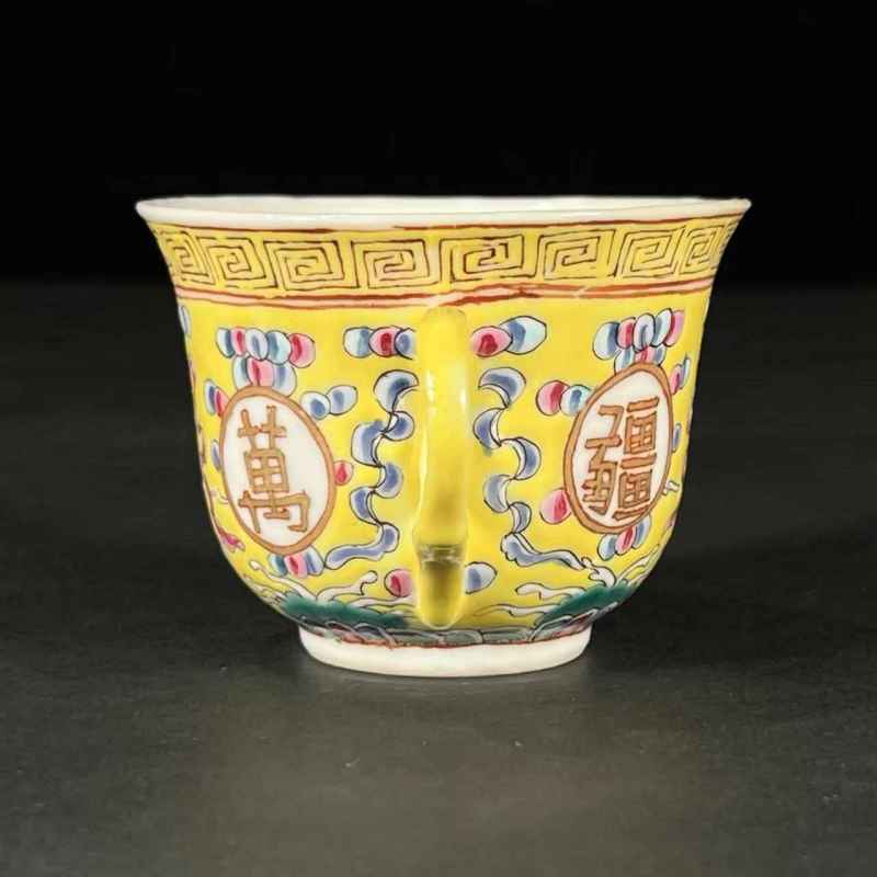 清光绪 黄地万寿无疆把杯 - 图2