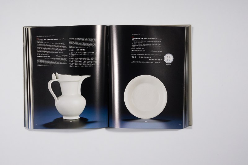 2011年香港佳士得《中国瓷器及工艺精品》 - 图7