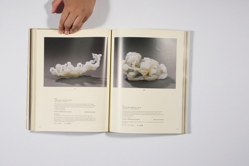 2004年香港佳士得《宫廷御制珍品—中国瓷器及工艺精品》 - 图8