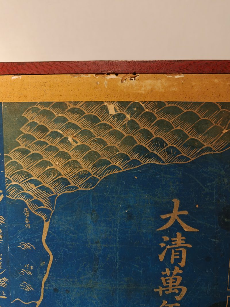 十九世纪初 大清万年一统地理全图 - 图31
