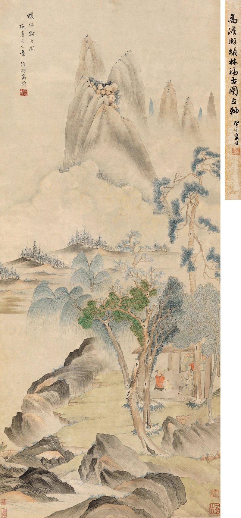 高简