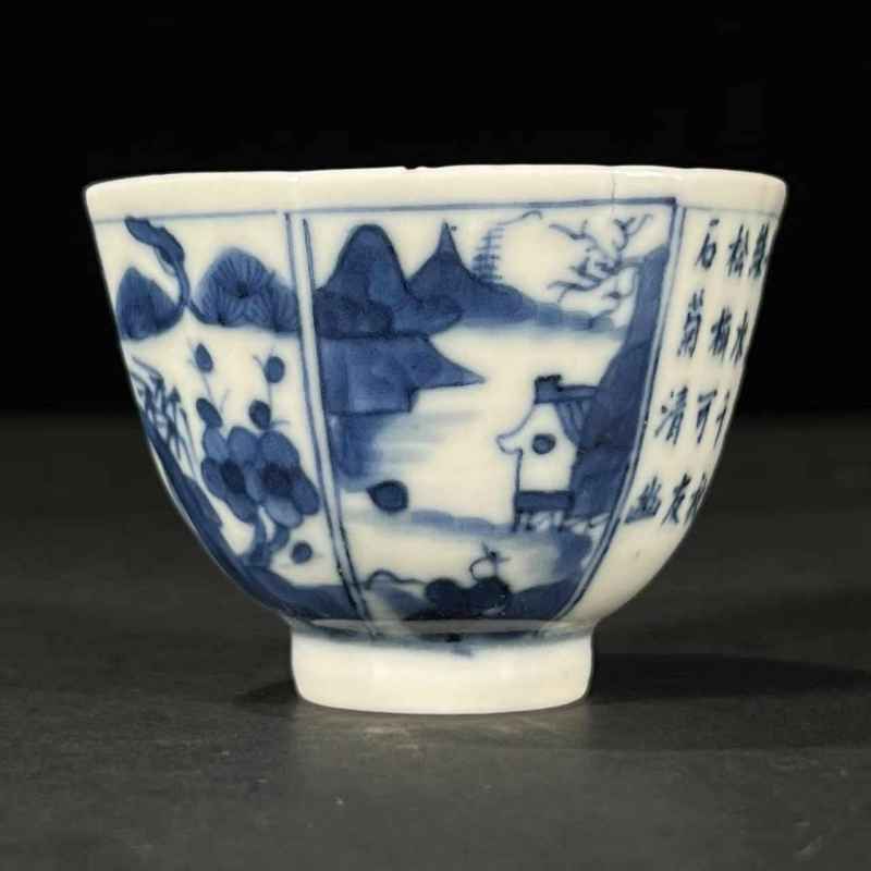 清道光 青花人物诗文杯 - 图3