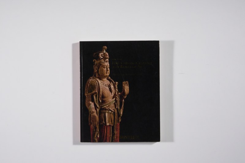 2006年纽约佳士得《重要中国瓷器及工艺品》