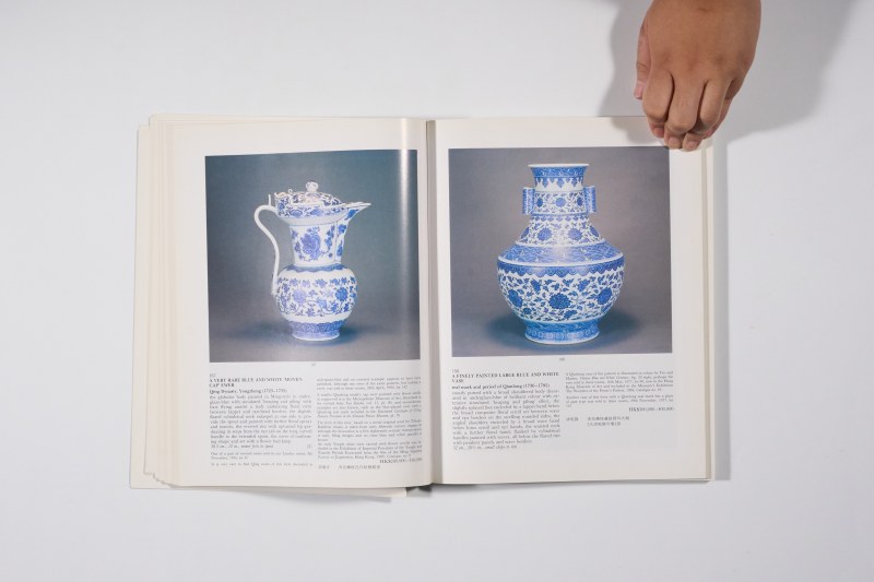 1993年香港苏富比《中国瓷器、工艺品、玉雕及翡翠首饰》 - 图11