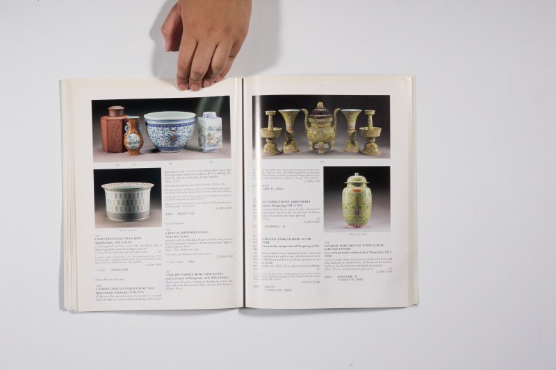 1996年伦敦苏富比《精美中国瓷器及工艺精品》 - 图15