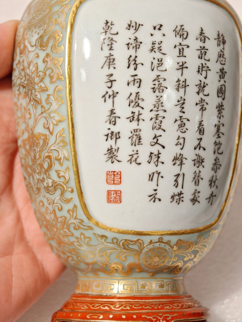 清乾隆 粉青釉凸雕描金御制诗文壁瓶 - 图7