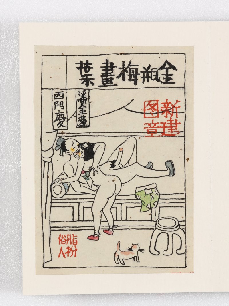 朱新建 - 图11