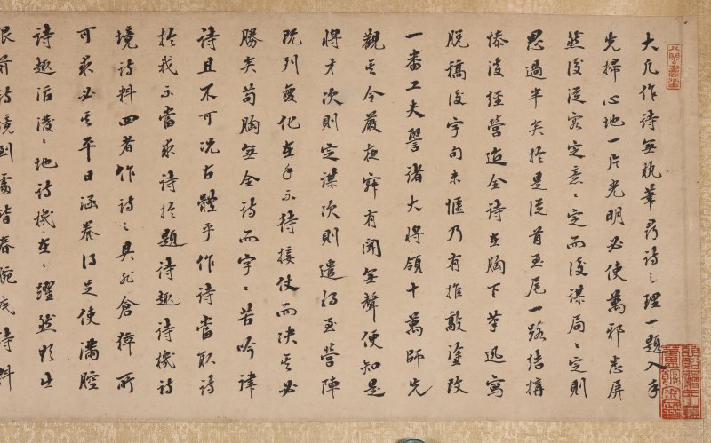 沈葆桢 - 图4