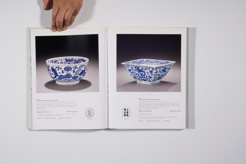 2007年香港佳士得《重要中国瓷器及工艺品》 - 图8